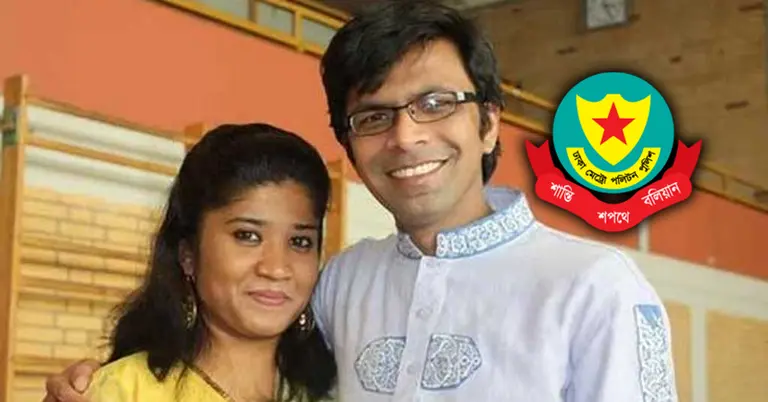 সাংবাদিক দম্পত্তি সাগর-রুনি, ডিএমপির লোগো